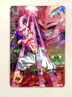Majin Buu HJ5-43 SR Card Super Dragon Ball Heroes Japanese - Image 1