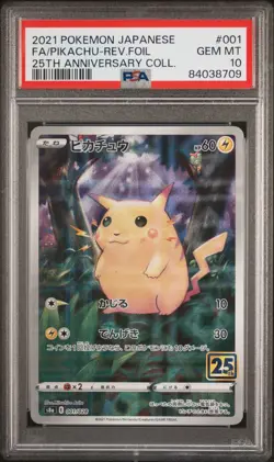PSA 10 Mint Pikachu Reverse Base Japanese 25th Anniversary Pokemon Card S8a 001 - Image 4