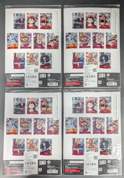 Lot (4) ONE PIECE Card Game Premium Card Collection 25th Anniversary Edition 76 - Image 3