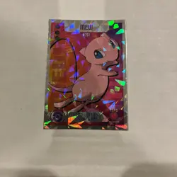 Pokemon Pokedex Peru Mew Cracked Ice Pokemon Card #151 - Image 3