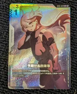 Gundam Card Game ST01 Heroic Beginnings Gundam ST01-014 C+ Miorine Rembran - Image 2