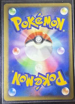 Rocket's Tyranitar Holo 142/141 1st Edition VS - Japanese Pokemon Card - 2001 - Image 2