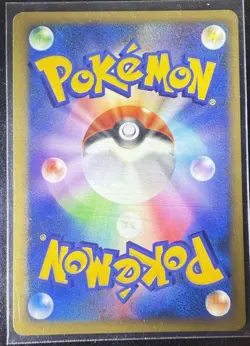Rocket's Tyranitar Holo 142/141 1st Edition VS - Japanese Pokemon Card - 2001 - Image 4