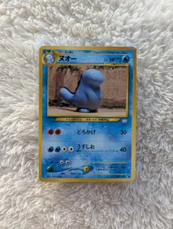 Quagsire Japanese Neo Revelation Pokemon card old back US seller - Image 1