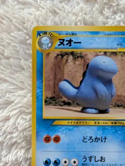 Quagsire Japanese Neo Revelation Pokemon card old back US seller - Image 2
