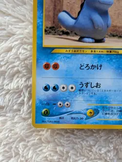 Quagsire Japanese Neo Revelation Pokemon card old back US seller - Image 3