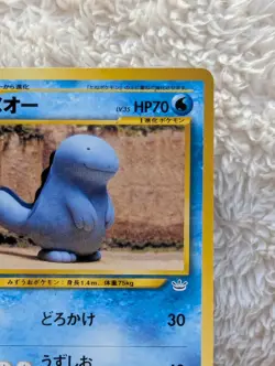 Quagsire Japanese Neo Revelation Pokemon card old back US seller - Image 5