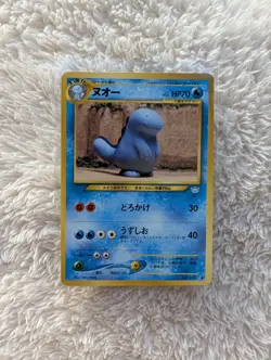 Quagsire Japanese Neo Revelation Pokemon card old back US seller - Image 6