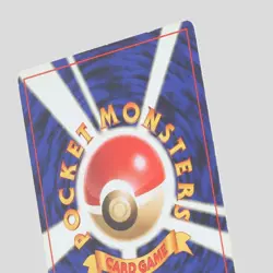 Dark Charizard No.006 1997 vintage Holo Promo Japanese Pokemon Card(B- rank) - Image 11