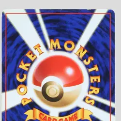 Dark Charizard No.006 1997 vintage Holo Promo Japanese Pokemon Card(B- rank) - Image 5