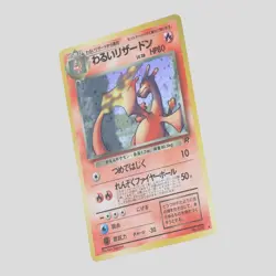 Dark Charizard No.006 1997 vintage Holo Promo Japanese Pokemon Card(B- rank) - Image 7
