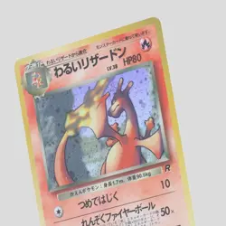 Dark Charizard No.006 1997 vintage Holo Promo Japanese Pokemon Card(B- rank) - Image 8