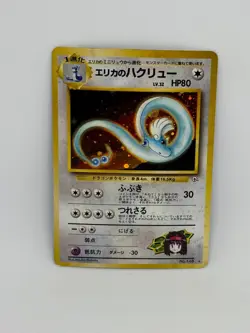 Pokemon Card Erika's Dragonair Japanese Gym Set HOLO RARE - MP - Image 1