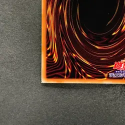 NM 2 card Thousand-Eyes Restrict PGB1-JP029 PGB1-JP026 Millennium YuGiOh 200 - Image 10