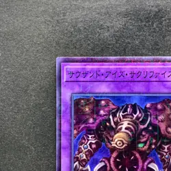 NM 2 card Thousand-Eyes Restrict PGB1-JP029 PGB1-JP026 Millennium YuGiOh 200 - Image 13
