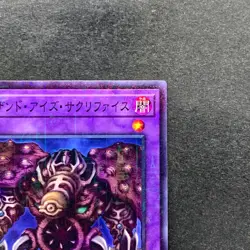 NM 2 card Thousand-Eyes Restrict PGB1-JP029 PGB1-JP026 Millennium YuGiOh 200 - Image 14