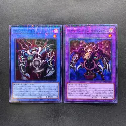 NM 2 card Thousand-Eyes Restrict PGB1-JP029 PGB1-JP026 Millennium YuGiOh 200 - Image 22