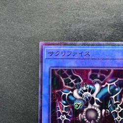 NM 2 card Thousand-Eyes Restrict PGB1-JP029 PGB1-JP026 Millennium YuGiOh 200 - Image 3