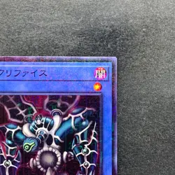NM 2 card Thousand-Eyes Restrict PGB1-JP029 PGB1-JP026 Millennium YuGiOh 200 - Image 4