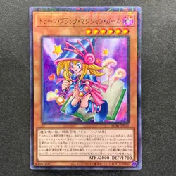 NM 3 card Toon Dark Magician Girl PGB1-JP021 Millennium Rare YuGiOh 300 - Image 11