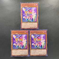 NM 3 card Toon Dark Magician Girl PGB1-JP021 Millennium Rare YuGiOh 300 - Image 8