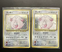 1996 Pokemon Cards -  Japanese Chansey – Vintage Pokemon Cards – Lot of TWO [2] - Image 1