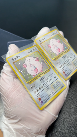 1996 Pokemon Cards -  Japanese Chansey – Vintage Pokemon Cards – Lot of TWO [2] - Image 10
