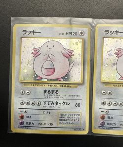 1996 Pokemon Cards -  Japanese Chansey – Vintage Pokemon Cards – Lot of TWO [2] - Image 11