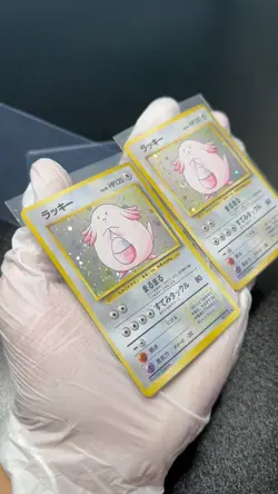 1996 Pokemon Cards -  Japanese Chansey – Vintage Pokemon Cards – Lot of TWO [2] - Image 2