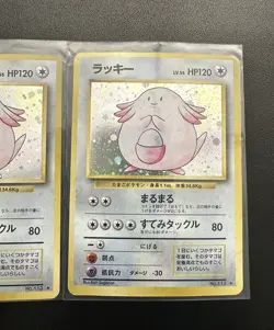 1996 Pokemon Cards -  Japanese Chansey – Vintage Pokemon Cards – Lot of TWO [2] - Image 4