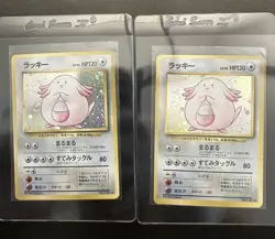 1996 Pokemon Cards -  Japanese Chansey – Vintage Pokemon Cards – Lot of TWO [2] - Image 8