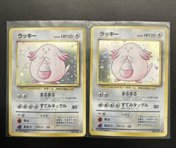 1996 Pokemon Cards -  Japanese Chansey – Vintage Pokemon Cards – Lot of TWO [2] - Image 9
