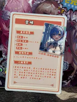 GODDESS STORY FLOWER GIRL ZR-15 REM Re:ZERO ANIME WAIFU CARD - Image 4