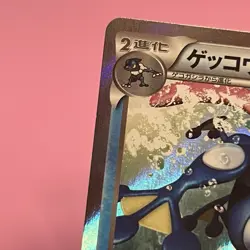 Greninja R 021/060 XY-Bx: Collection X Holo 2013 (Japanese) Pokemon Card TCG - Image 6