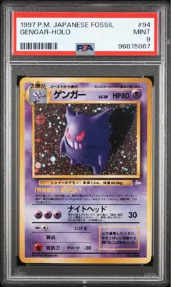 PSA 9 Pokemon Card Gengar Holo #94 1997 Japanese Fossil Vintage Old Back JAPAN - Image 1