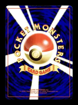 [MP] Marill Japanese ANA All Nippon Airways Promo No 183 Pokemon A - Image 2