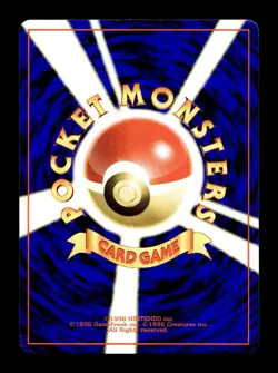 [MP] Marill Japanese ANA All Nippon Airways Promo No 183 Pokemon A - Image 4