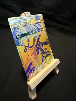 Pikachu & Zekrom GX Tag Team SM248 Promo Sun & Moon Pokemon 2021 - Image 5