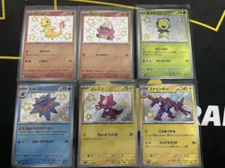 Baby Shiny, Pokemon Card Lot Japanese Shiny, Shiny Treasure Pokemon - Image 1