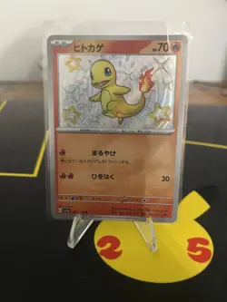 Baby Shiny, Pokemon Card Lot Japanese Shiny, Shiny Treasure Pokemon - Image 11