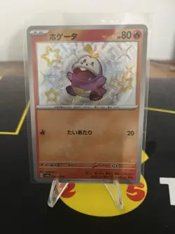 Baby Shiny, Pokemon Card Lot Japanese Shiny, Shiny Treasure Pokemon - Image 6