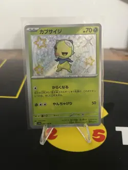 Baby Shiny, Pokemon Card Lot Japanese Shiny, Shiny Treasure Pokemon - Image 7