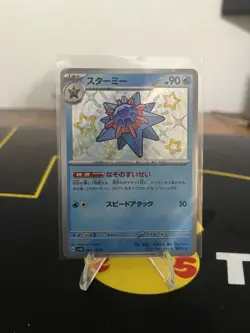 Baby Shiny, Pokemon Card Lot Japanese Shiny, Shiny Treasure Pokemon - Image 8