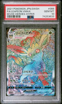 PSA 10 GEM MINT JAPANESE POKEMON 2021 LEAFEON VMAX 088/069 EEVEE HEROES s6a - Image 2
