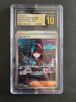 Pokemon Japanese 2024 Cassiopedia SAR 091/064 Night Wanderer CGC Pristine 10 - Image 3