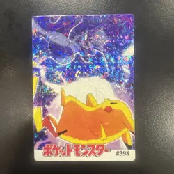 Mewtwo Vs Pikachu Pokemon 1995 Vending Prism Sticker 398 404 Bulbasaur NM - Image 1