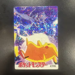 Mewtwo Vs Pikachu Pokemon 1995 Vending Prism Sticker 398 404 Bulbasaur NM - Image 3