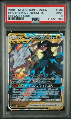 2019 POKEMON JPN SUN & MOON DREAM LEAGUE #036 RESHIRAM & ZEKROM GX PSA 9 MINT - Image 1