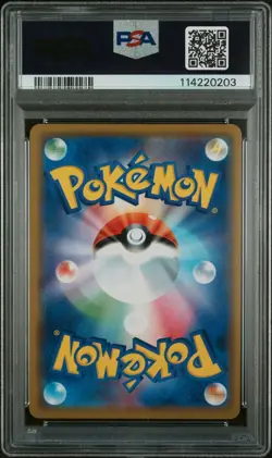 2019 POKEMON JPN SUN & MOON DREAM LEAGUE #036 RESHIRAM & ZEKROM GX PSA 9 MINT - Image 2