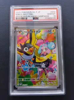 PSA 10 Iono's Wattrel 232/SV-P Promo Box Purchase Campaign Pokemon Card Japanese - Image 1
